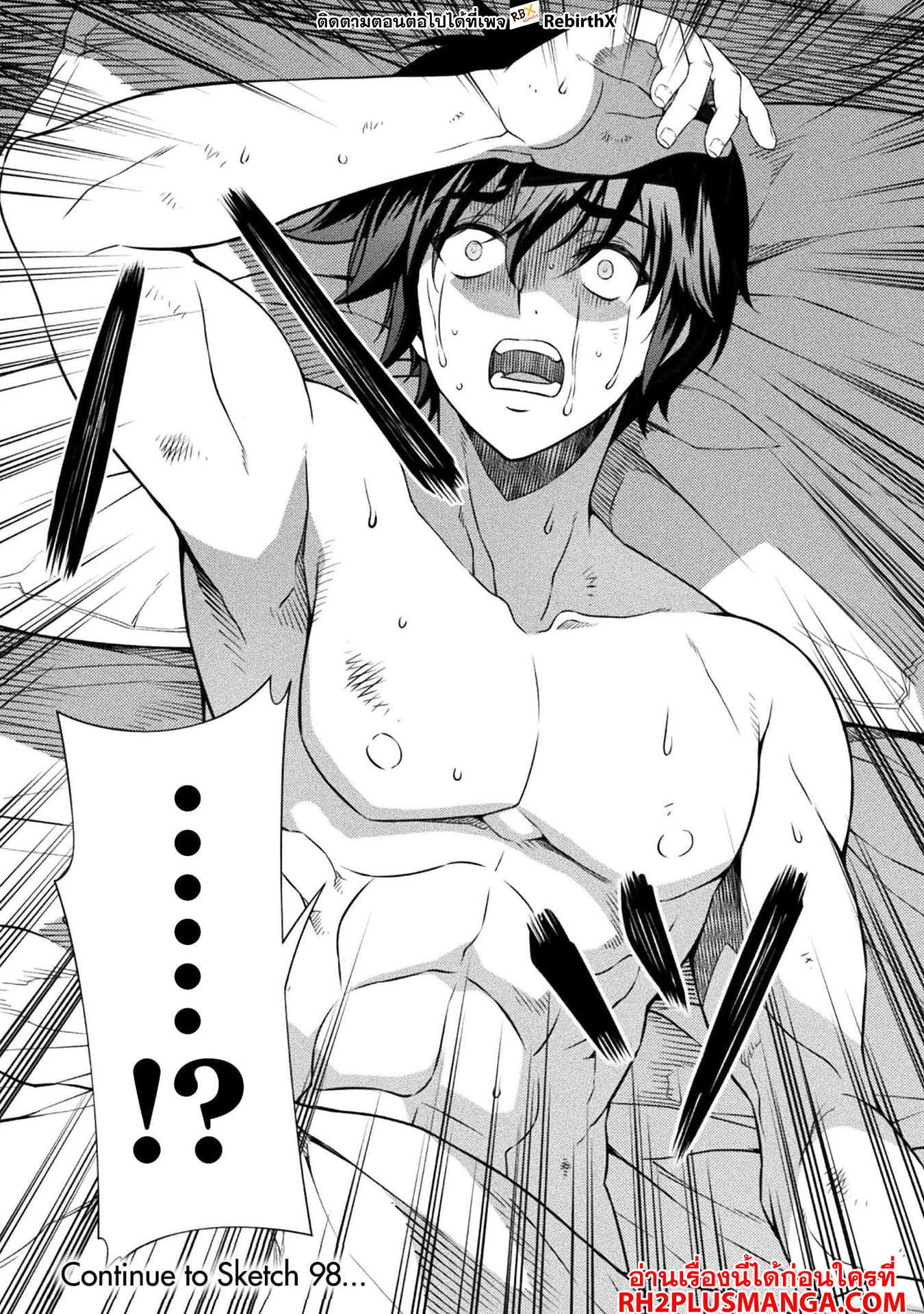 Manga-lc-com อ่านมังงะ อ่านการ์ตูน ออนไลน์ ฟรี Drawing Saikyou Mangaka Wa Oekaki Skill De Isekai Musou Suru! ตอนที่ 1 2 3 4 5 6 7 8 9 10 11 12 13 14 ฟรี ไม่มีโฆษณา Manga-lc - อ่าน มังงะ อ่าน การ์ตูน ออนไลน์ อ่านมังงะ ฟรี