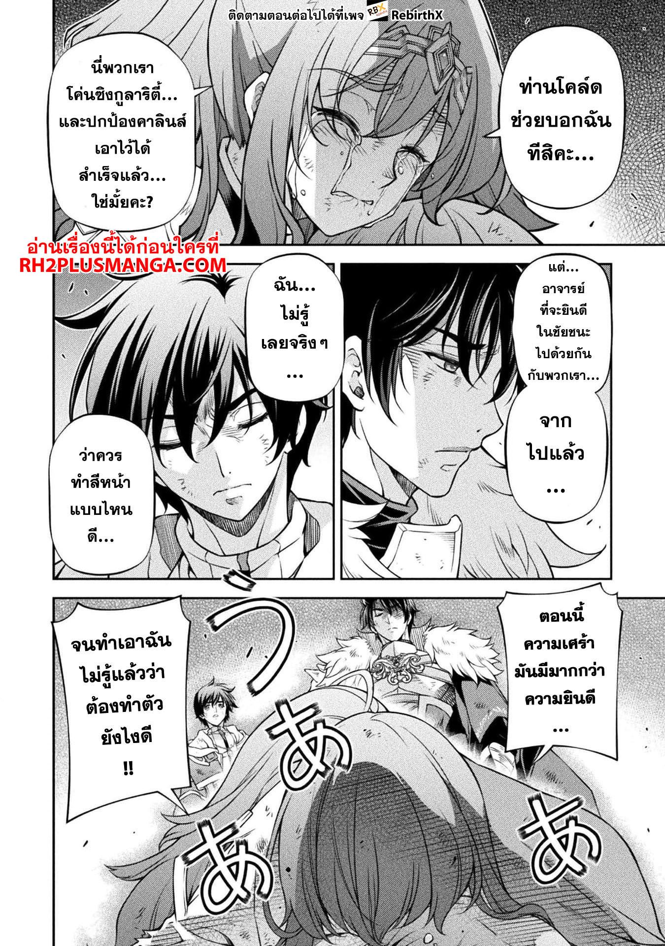 Manga-lc-com อ่านมังงะ อ่านการ์ตูน ออนไลน์ ฟรี Drawing Saikyou Mangaka Wa Oekaki Skill De Isekai Musou Suru! ตอนที่ 1 2 3 4 5 6 7 8 9 10 11 12 13 14 ฟรี ไม่มีโฆษณา Manga-lc - อ่าน มังงะ อ่าน การ์ตูน ออนไลน์ อ่านมังงะ ฟรี