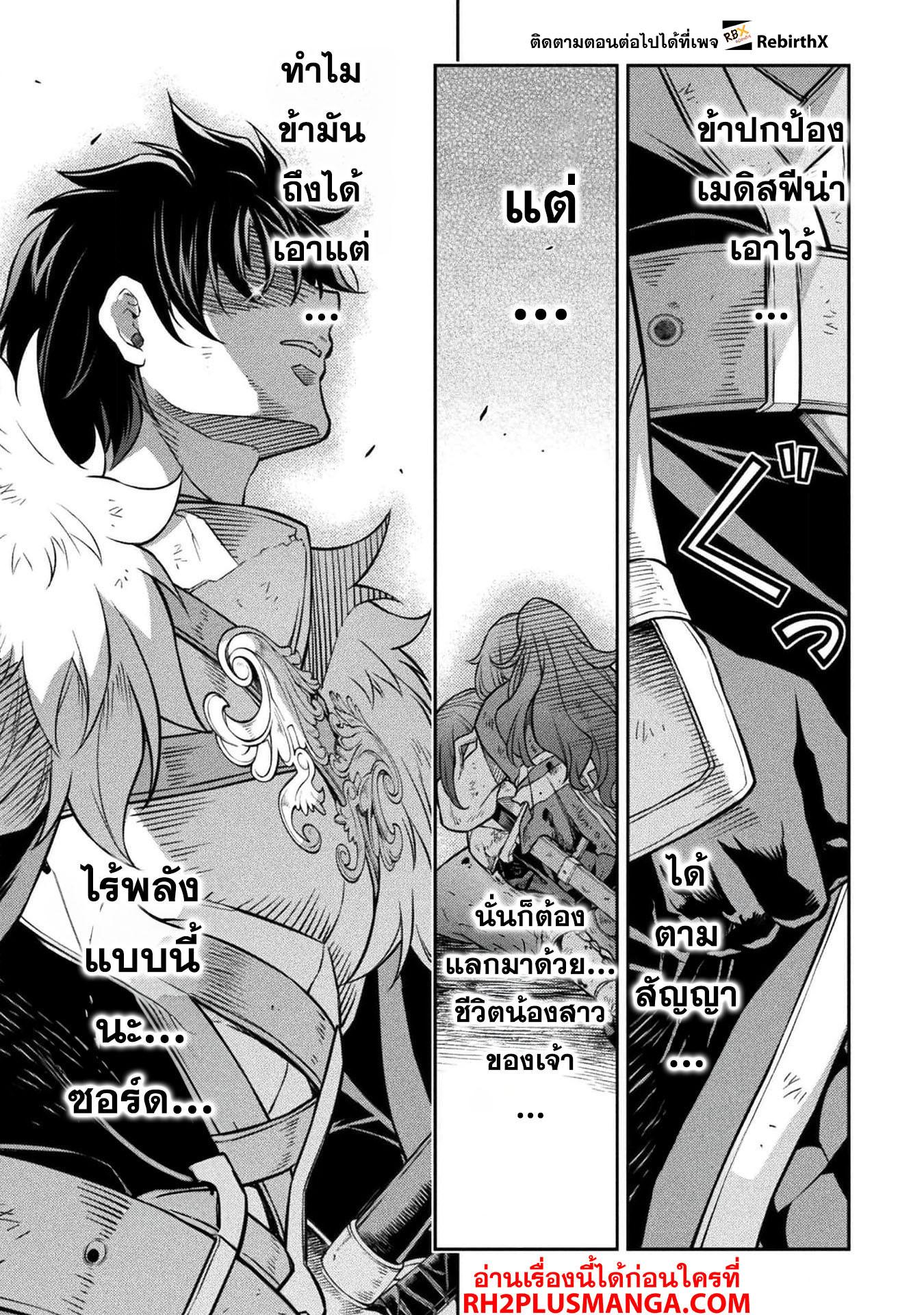 Manga-lc-com อ่านมังงะ อ่านการ์ตูน ออนไลน์ ฟรี Drawing Saikyou Mangaka Wa Oekaki Skill De Isekai Musou Suru! ตอนที่ 1 2 3 4 5 6 7 8 9 10 11 12 13 14 ฟรี ไม่มีโฆษณา Manga-lc - อ่าน มังงะ อ่าน การ์ตูน ออนไลน์ อ่านมังงะ ฟรี