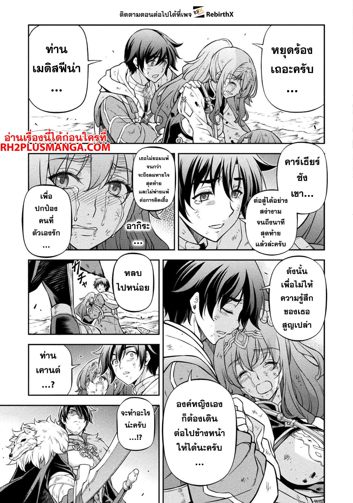Manga-lc-com อ่านมังงะ อ่านการ์ตูน ออนไลน์ ฟรี Drawing Saikyou Mangaka Wa Oekaki Skill De Isekai Musou Suru! ตอนที่ 1 2 3 4 5 6 7 8 9 10 11 12 13 14 ฟรี ไม่มีโฆษณา Manga-lc - อ่าน มังงะ อ่าน การ์ตูน ออนไลน์ อ่านมังงะ ฟรี