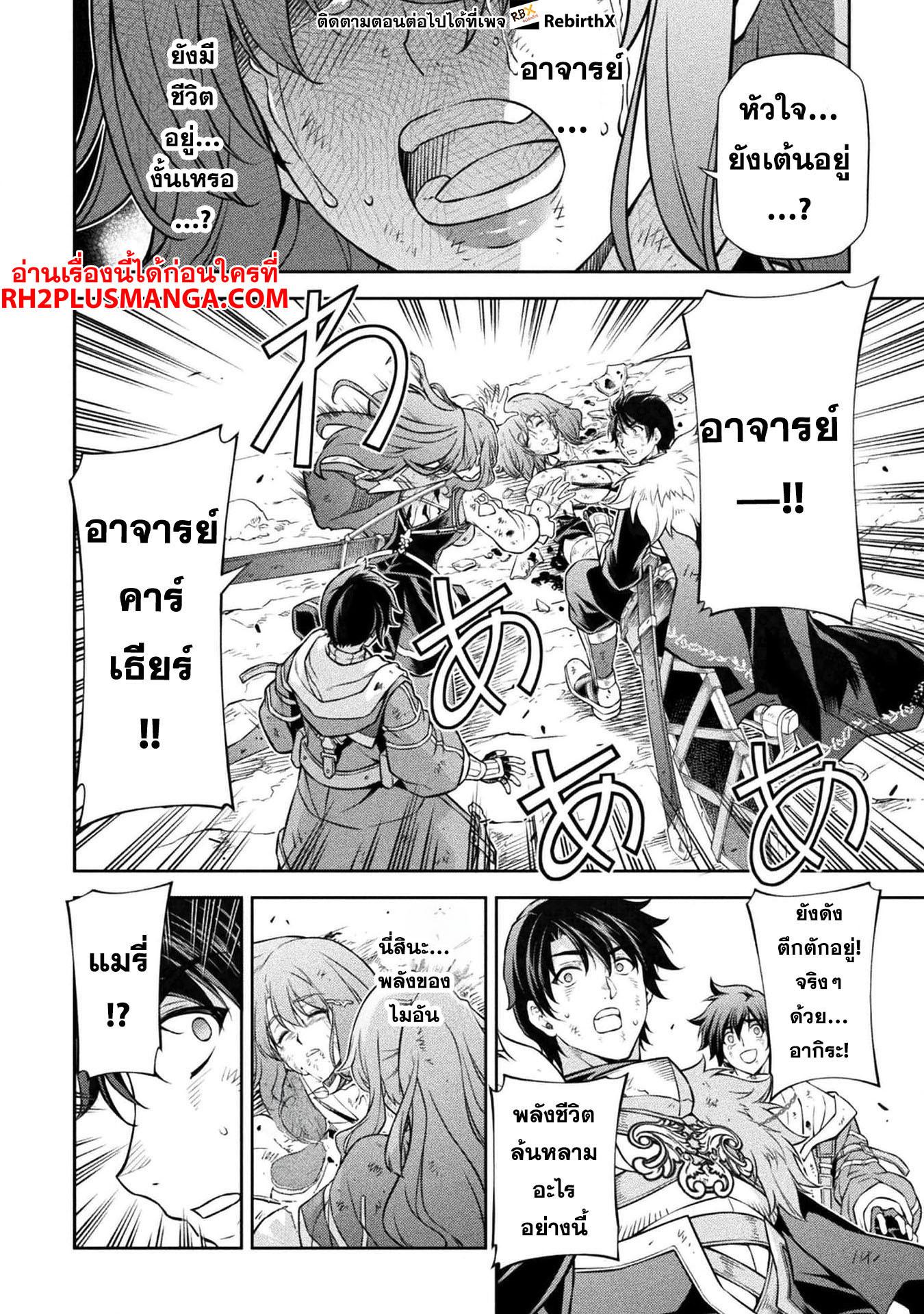 Manga-lc-com อ่านมังงะ อ่านการ์ตูน ออนไลน์ ฟรี Drawing Saikyou Mangaka Wa Oekaki Skill De Isekai Musou Suru! ตอนที่ 1 2 3 4 5 6 7 8 9 10 11 12 13 14 ฟรี ไม่มีโฆษณา Manga-lc - อ่าน มังงะ อ่าน การ์ตูน ออนไลน์ อ่านมังงะ ฟรี