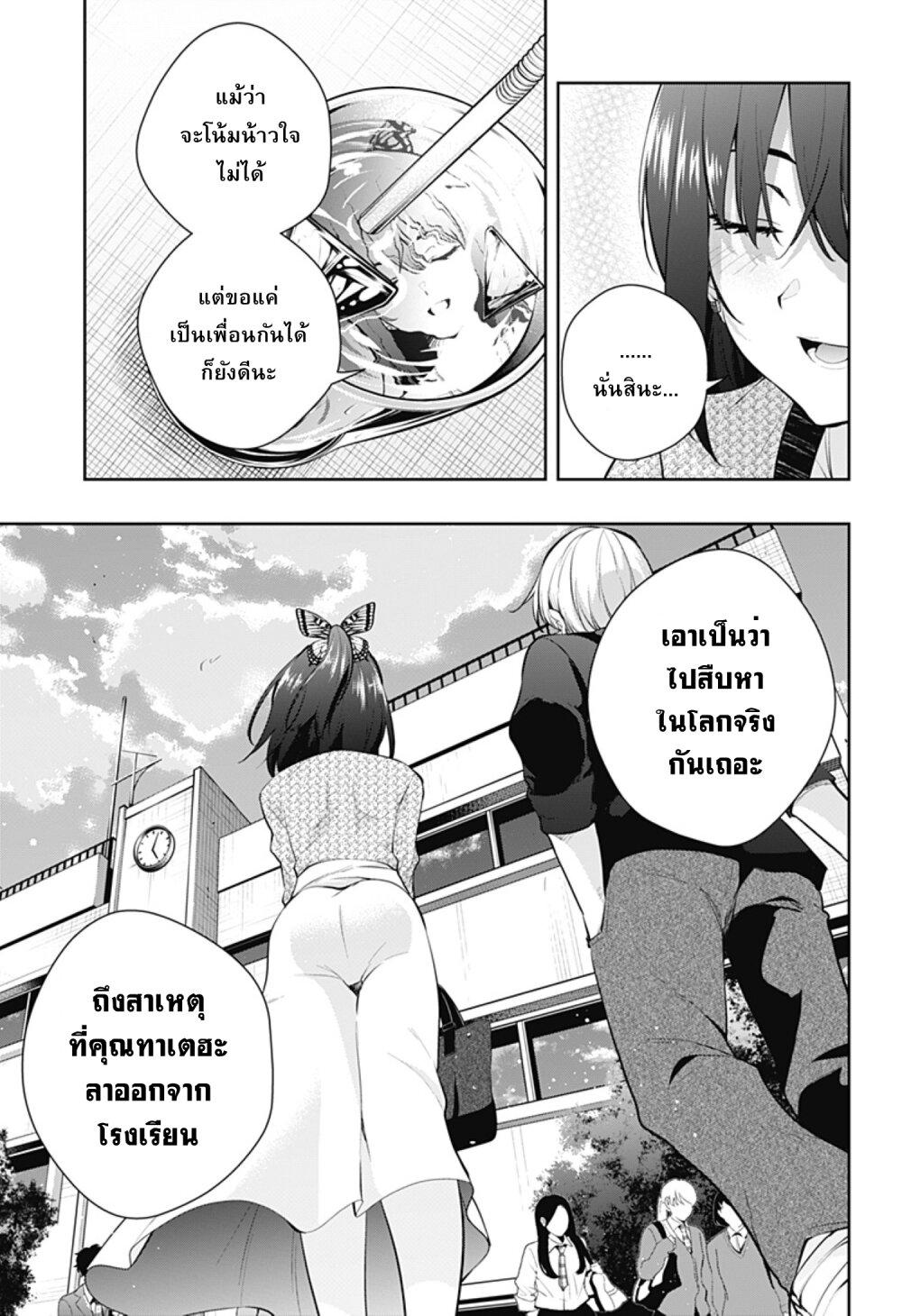 Manga-lc-com อ่านมังงะ อ่านการ์ตูน ออนไลน์ ฟรี Yumeochi – Yume de Bokura wa Koi ni Ochiru ตอนที่ 1 2 3 4 5 6 7 8 9 10 11 12 13 14 ฟรี ไม่มีโฆษณา Manga-lc - อ่าน มังงะ อ่าน การ์ตูน ออนไลน์ อ่านมังงะ ฟรี
