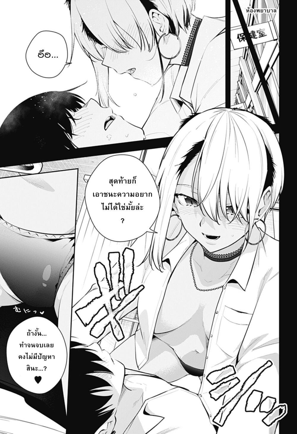 Manga-lc-com อ่านมังงะ อ่านการ์ตูน ออนไลน์ ฟรี Yumeochi – Yume de Bokura wa Koi ni Ochiru ตอนที่ 1 2 3 4 5 6 7 8 9 10 11 12 13 14 ฟรี ไม่มีโฆษณา Manga-lc - อ่าน มังงะ อ่าน การ์ตูน ออนไลน์ อ่านมังงะ ฟรี