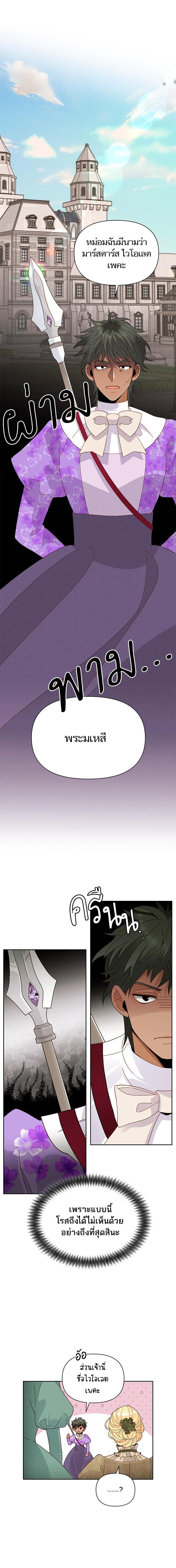 Manga-lc-com อ่านมังงะ อ่านการ์ตูน ออนไลน์ ฟรี การแต่งงานครั้งใหม่ของจักรพรรดินี ตอนที่ 1 2 3 4 5 6 7 8 9 10 11 12 13 14 ฟรี ไม่มีโฆษณา Manga-lc - อ่าน มังงะ อ่าน การ์ตูน ออนไลน์ อ่านมังงะ ฟรี