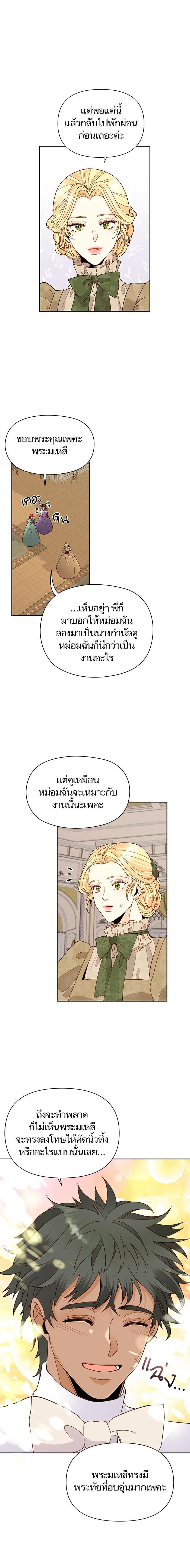 Manga-lc-com อ่านมังงะ อ่านการ์ตูน ออนไลน์ ฟรี การแต่งงานครั้งใหม่ของจักรพรรดินี ตอนที่ 1 2 3 4 5 6 7 8 9 10 11 12 13 14 ฟรี ไม่มีโฆษณา Manga-lc - อ่าน มังงะ อ่าน การ์ตูน ออนไลน์ อ่านมังงะ ฟรี