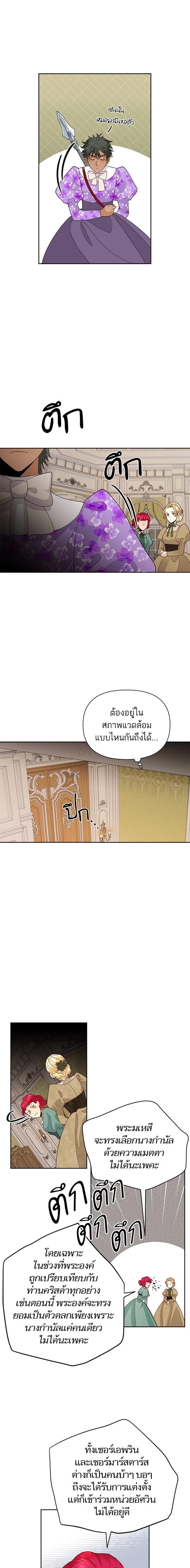 Manga-lc-com อ่านมังงะ อ่านการ์ตูน ออนไลน์ ฟรี การแต่งงานครั้งใหม่ของจักรพรรดินี ตอนที่ 1 2 3 4 5 6 7 8 9 10 11 12 13 14 ฟรี ไม่มีโฆษณา Manga-lc - อ่าน มังงะ อ่าน การ์ตูน ออนไลน์ อ่านมังงะ ฟรี