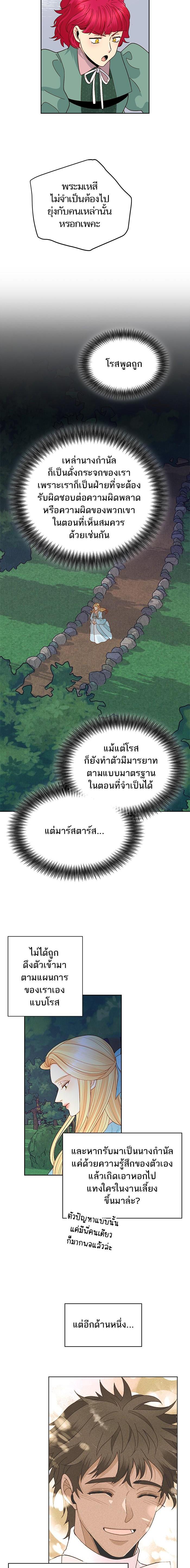 Manga-lc-com อ่านมังงะ อ่านการ์ตูน ออนไลน์ ฟรี การแต่งงานครั้งใหม่ของจักรพรรดินี ตอนที่ 1 2 3 4 5 6 7 8 9 10 11 12 13 14 ฟรี ไม่มีโฆษณา Manga-lc - อ่าน มังงะ อ่าน การ์ตูน ออนไลน์ อ่านมังงะ ฟรี