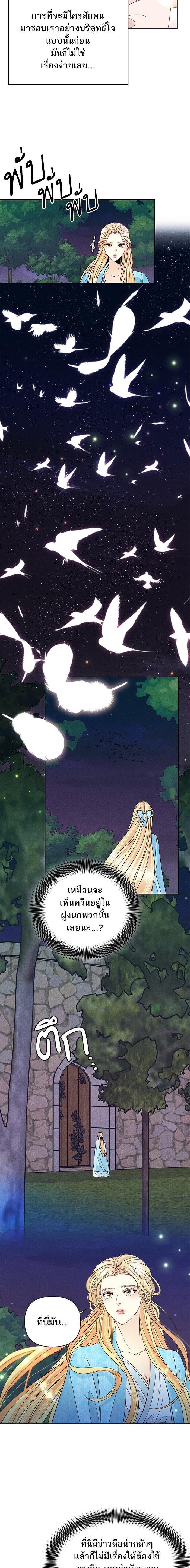 Manga-lc-com อ่านมังงะ อ่านการ์ตูน ออนไลน์ ฟรี การแต่งงานครั้งใหม่ของจักรพรรดินี ตอนที่ 1 2 3 4 5 6 7 8 9 10 11 12 13 14 ฟรี ไม่มีโฆษณา Manga-lc - อ่าน มังงะ อ่าน การ์ตูน ออนไลน์ อ่านมังงะ ฟรี