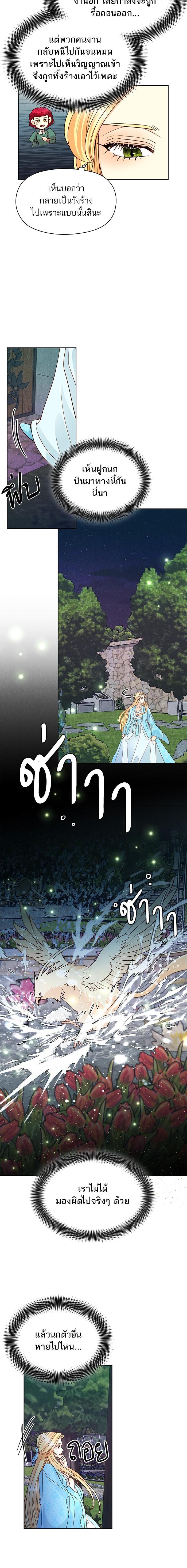 Manga-lc-com อ่านมังงะ อ่านการ์ตูน ออนไลน์ ฟรี การแต่งงานครั้งใหม่ของจักรพรรดินี ตอนที่ 1 2 3 4 5 6 7 8 9 10 11 12 13 14 ฟรี ไม่มีโฆษณา Manga-lc - อ่าน มังงะ อ่าน การ์ตูน ออนไลน์ อ่านมังงะ ฟรี