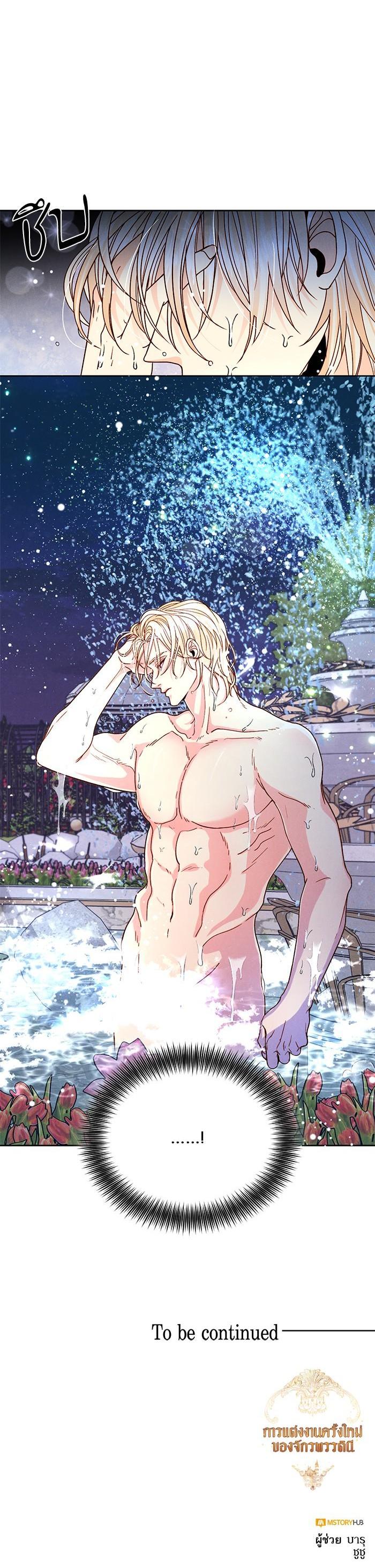 Manga-lc-com อ่านมังงะ อ่านการ์ตูน ออนไลน์ ฟรี การแต่งงานครั้งใหม่ของจักรพรรดินี ตอนที่ 1 2 3 4 5 6 7 8 9 10 11 12 13 14 ฟรี ไม่มีโฆษณา Manga-lc - อ่าน มังงะ อ่าน การ์ตูน ออนไลน์ อ่านมังงะ ฟรี