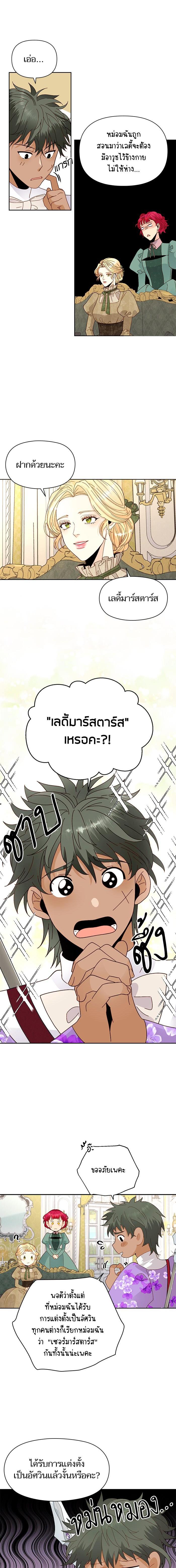 Manga-lc-com อ่านมังงะ อ่านการ์ตูน ออนไลน์ ฟรี การแต่งงานครั้งใหม่ของจักรพรรดินี ตอนที่ 1 2 3 4 5 6 7 8 9 10 11 12 13 14 ฟรี ไม่มีโฆษณา Manga-lc - อ่าน มังงะ อ่าน การ์ตูน ออนไลน์ อ่านมังงะ ฟรี