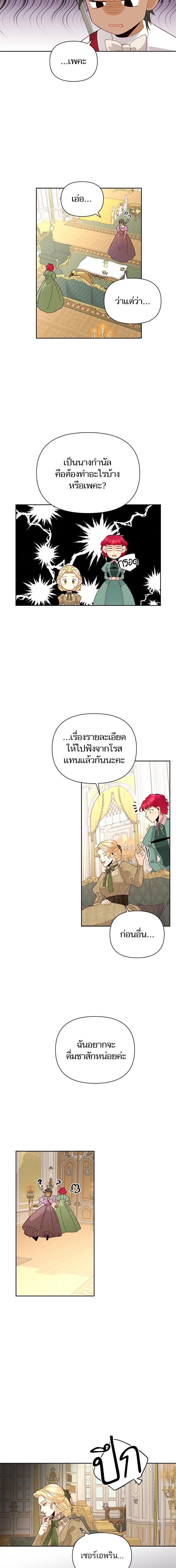 Manga-lc-com อ่านมังงะ อ่านการ์ตูน ออนไลน์ ฟรี การแต่งงานครั้งใหม่ของจักรพรรดินี ตอนที่ 1 2 3 4 5 6 7 8 9 10 11 12 13 14 ฟรี ไม่มีโฆษณา Manga-lc - อ่าน มังงะ อ่าน การ์ตูน ออนไลน์ อ่านมังงะ ฟรี