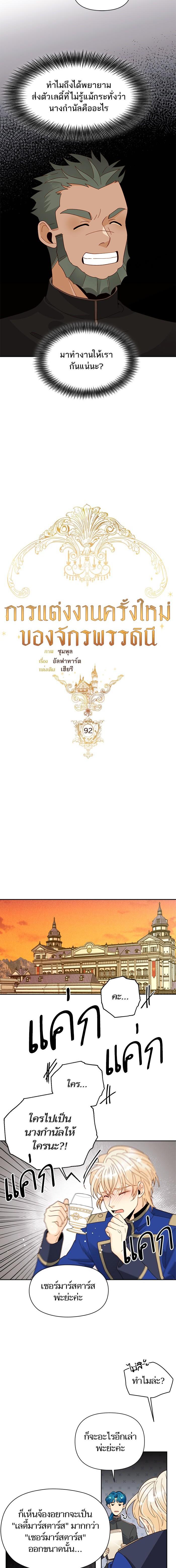 Manga-lc-com อ่านมังงะ อ่านการ์ตูน ออนไลน์ ฟรี การแต่งงานครั้งใหม่ของจักรพรรดินี ตอนที่ 1 2 3 4 5 6 7 8 9 10 11 12 13 14 ฟรี ไม่มีโฆษณา Manga-lc - อ่าน มังงะ อ่าน การ์ตูน ออนไลน์ อ่านมังงะ ฟรี