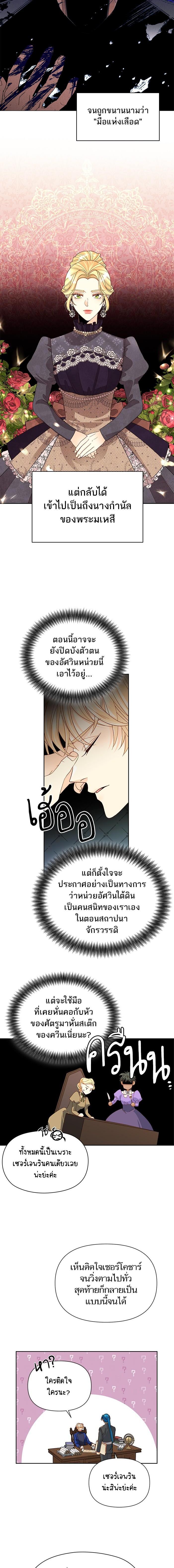 Manga-lc-com อ่านมังงะ อ่านการ์ตูน ออนไลน์ ฟรี การแต่งงานครั้งใหม่ของจักรพรรดินี ตอนที่ 1 2 3 4 5 6 7 8 9 10 11 12 13 14 ฟรี ไม่มีโฆษณา Manga-lc - อ่าน มังงะ อ่าน การ์ตูน ออนไลน์ อ่านมังงะ ฟรี