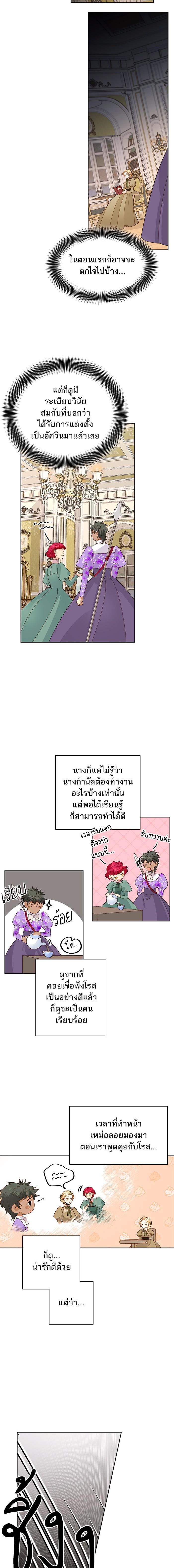 Manga-lc-com อ่านมังงะ อ่านการ์ตูน ออนไลน์ ฟรี การแต่งงานครั้งใหม่ของจักรพรรดินี ตอนที่ 1 2 3 4 5 6 7 8 9 10 11 12 13 14 ฟรี ไม่มีโฆษณา Manga-lc - อ่าน มังงะ อ่าน การ์ตูน ออนไลน์ อ่านมังงะ ฟรี