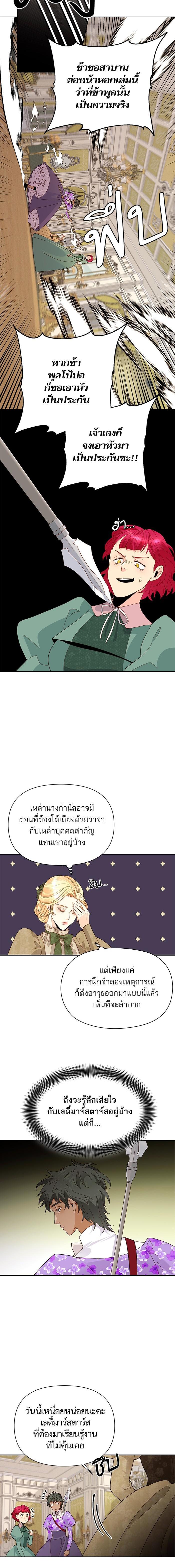 Manga-lc-com อ่านมังงะ อ่านการ์ตูน ออนไลน์ ฟรี การแต่งงานครั้งใหม่ของจักรพรรดินี ตอนที่ 1 2 3 4 5 6 7 8 9 10 11 12 13 14 ฟรี ไม่มีโฆษณา Manga-lc - อ่าน มังงะ อ่าน การ์ตูน ออนไลน์ อ่านมังงะ ฟรี