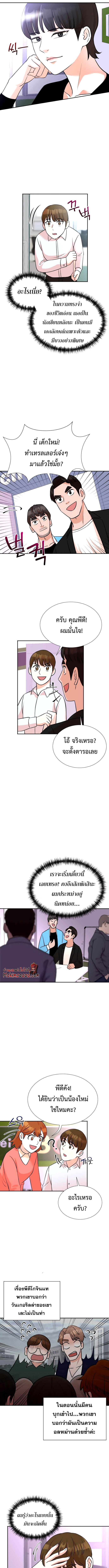 Manga-lc-com อ่านมังงะ อ่านการ์ตูน ออนไลน์ ฟรี Second Life Producer ตอนที่ 1 2 3 4 5 6 7 8 9 10 11 12 13 14 ฟรี ไม่มีโฆษณา Manga-lc - อ่าน มังงะ อ่าน การ์ตูน ออนไลน์ อ่านมังงะ ฟรี