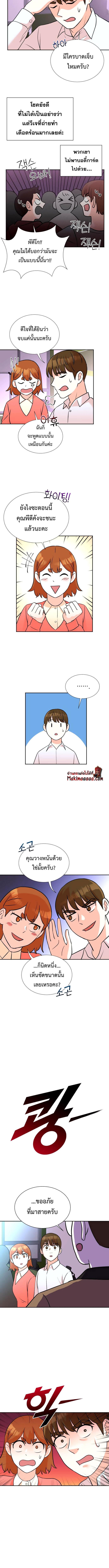 Manga-lc-com อ่านมังงะ อ่านการ์ตูน ออนไลน์ ฟรี Second Life Producer ตอนที่ 1 2 3 4 5 6 7 8 9 10 11 12 13 14 ฟรี ไม่มีโฆษณา Manga-lc - อ่าน มังงะ อ่าน การ์ตูน ออนไลน์ อ่านมังงะ ฟรี