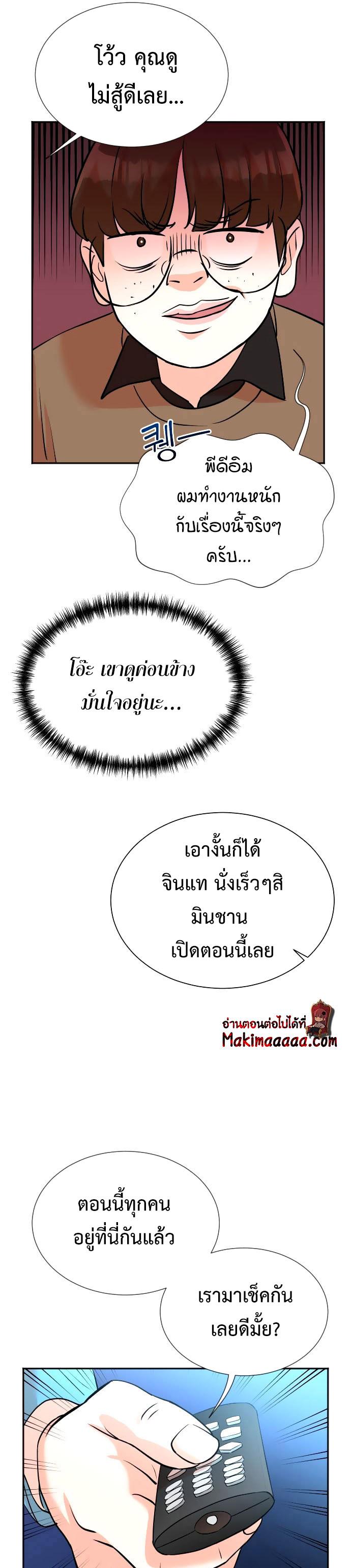 Manga-lc-com อ่านมังงะ อ่านการ์ตูน ออนไลน์ ฟรี Second Life Producer ตอนที่ 1 2 3 4 5 6 7 8 9 10 11 12 13 14 ฟรี ไม่มีโฆษณา Manga-lc - อ่าน มังงะ อ่าน การ์ตูน ออนไลน์ อ่านมังงะ ฟรี