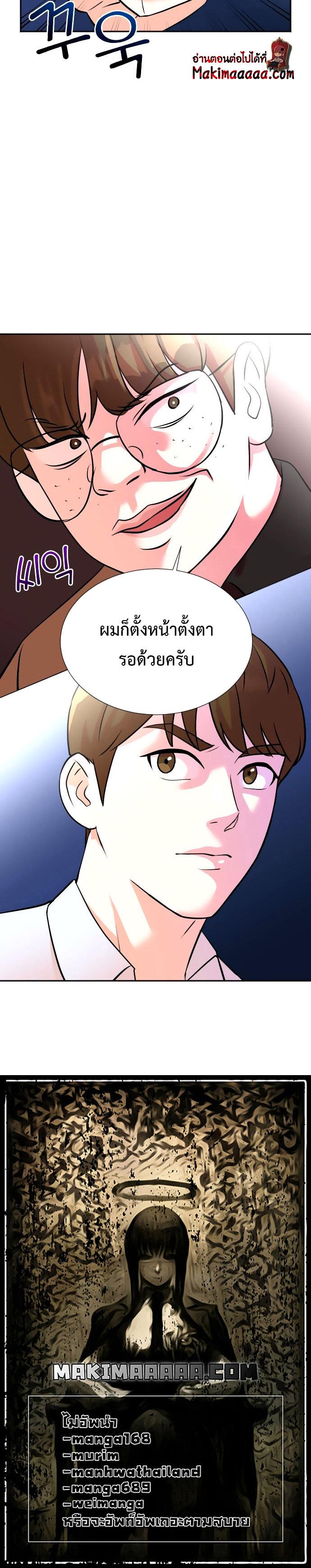 Manga-lc-com อ่านมังงะ อ่านการ์ตูน ออนไลน์ ฟรี Second Life Producer ตอนที่ 1 2 3 4 5 6 7 8 9 10 11 12 13 14 ฟรี ไม่มีโฆษณา Manga-lc - อ่าน มังงะ อ่าน การ์ตูน ออนไลน์ อ่านมังงะ ฟรี