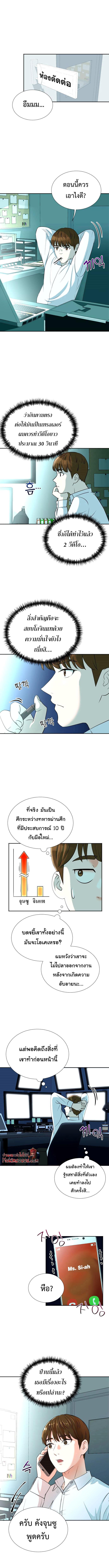 Manga-lc-com อ่านมังงะ อ่านการ์ตูน ออนไลน์ ฟรี Second Life Producer ตอนที่ 1 2 3 4 5 6 7 8 9 10 11 12 13 14 ฟรี ไม่มีโฆษณา Manga-lc - อ่าน มังงะ อ่าน การ์ตูน ออนไลน์ อ่านมังงะ ฟรี