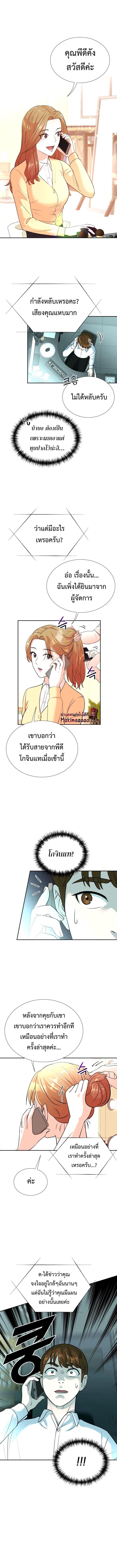 Manga-lc-com อ่านมังงะ อ่านการ์ตูน ออนไลน์ ฟรี Second Life Producer ตอนที่ 1 2 3 4 5 6 7 8 9 10 11 12 13 14 ฟรี ไม่มีโฆษณา Manga-lc - อ่าน มังงะ อ่าน การ์ตูน ออนไลน์ อ่านมังงะ ฟรี