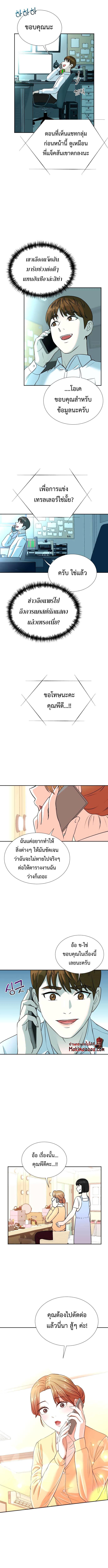 Manga-lc-com อ่านมังงะ อ่านการ์ตูน ออนไลน์ ฟรี Second Life Producer ตอนที่ 1 2 3 4 5 6 7 8 9 10 11 12 13 14 ฟรี ไม่มีโฆษณา Manga-lc - อ่าน มังงะ อ่าน การ์ตูน ออนไลน์ อ่านมังงะ ฟรี