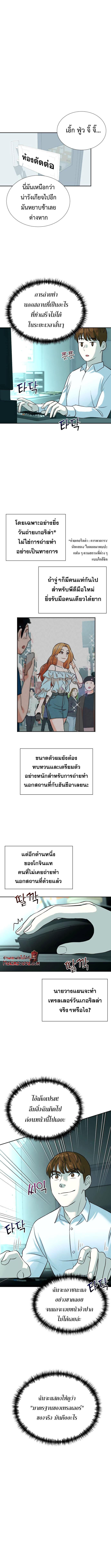 Manga-lc-com อ่านมังงะ อ่านการ์ตูน ออนไลน์ ฟรี Second Life Producer ตอนที่ 1 2 3 4 5 6 7 8 9 10 11 12 13 14 ฟรี ไม่มีโฆษณา Manga-lc - อ่าน มังงะ อ่าน การ์ตูน ออนไลน์ อ่านมังงะ ฟรี