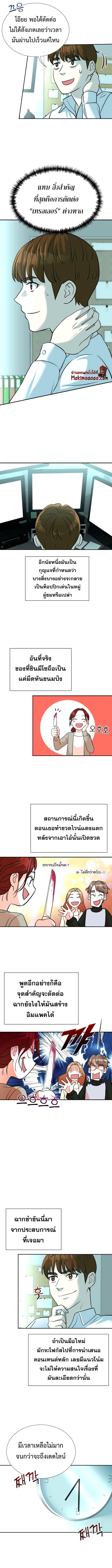 Manga-lc-com อ่านมังงะ อ่านการ์ตูน ออนไลน์ ฟรี Second Life Producer ตอนที่ 1 2 3 4 5 6 7 8 9 10 11 12 13 14 ฟรี ไม่มีโฆษณา Manga-lc - อ่าน มังงะ อ่าน การ์ตูน ออนไลน์ อ่านมังงะ ฟรี