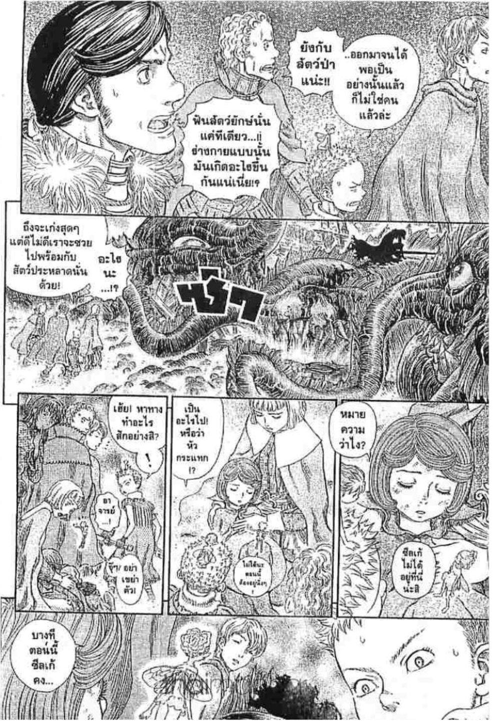 Manga-lc-com อ่านมังงะ อ่านการ์ตูน ออนไลน์ ฟรี Berserk ตอนที่ 1 2 3 4 5 6 7 8 9 10 11 12 13 14 ฟรี ไม่มีโฆษณา Manga-lc - อ่าน มังงะ อ่าน การ์ตูน ออนไลน์ อ่านมังงะ ฟรี