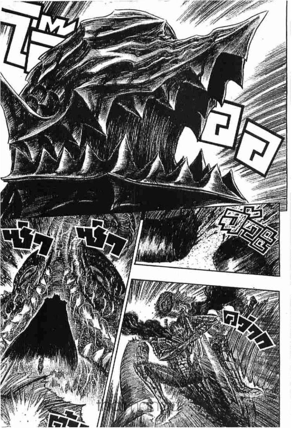 Manga-lc-com อ่านมังงะ อ่านการ์ตูน ออนไลน์ ฟรี Berserk ตอนที่ 1 2 3 4 5 6 7 8 9 10 11 12 13 14 ฟรี ไม่มีโฆษณา Manga-lc - อ่าน มังงะ อ่าน การ์ตูน ออนไลน์ อ่านมังงะ ฟรี