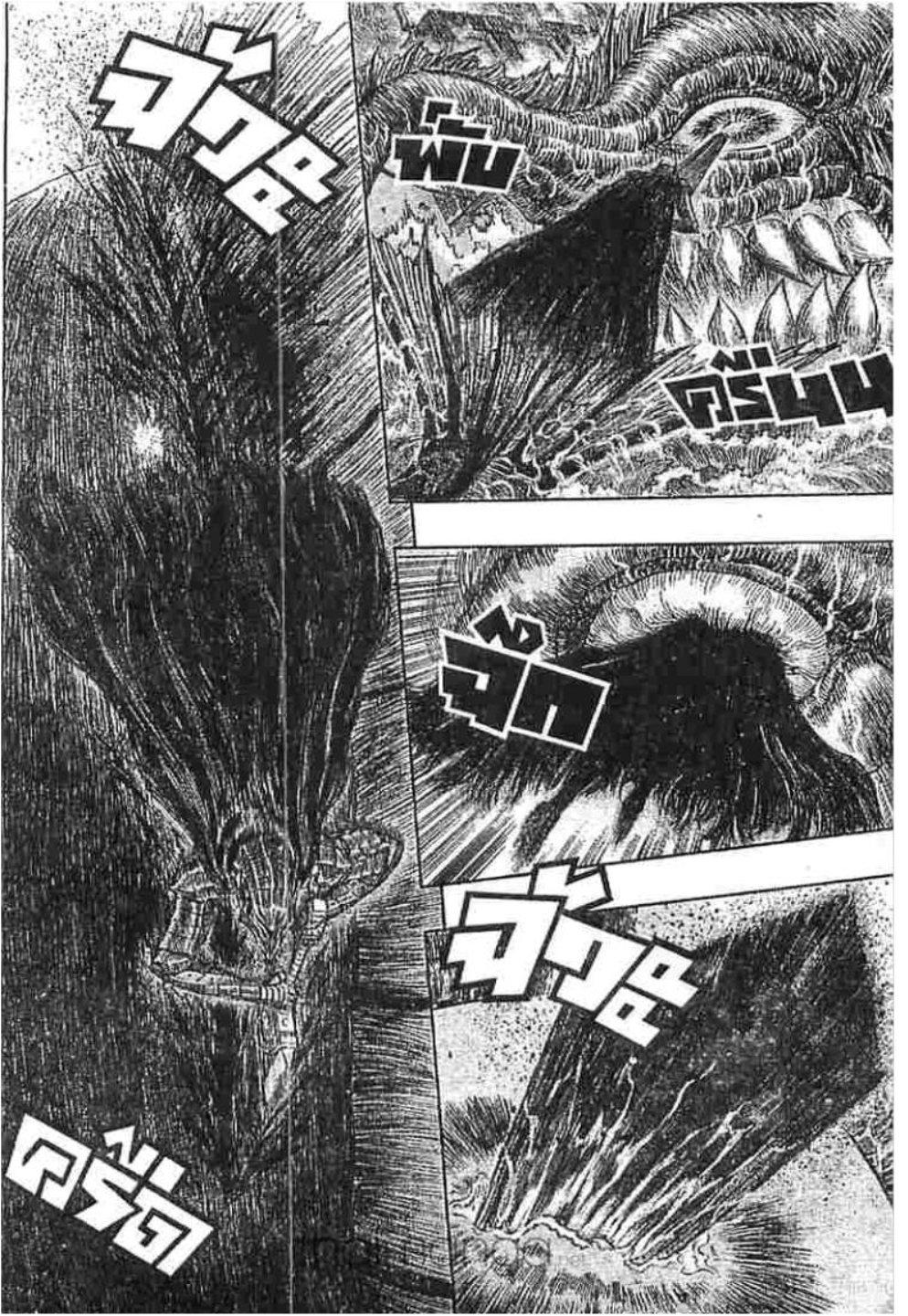 Manga-lc-com อ่านมังงะ อ่านการ์ตูน ออนไลน์ ฟรี Berserk ตอนที่ 1 2 3 4 5 6 7 8 9 10 11 12 13 14 ฟรี ไม่มีโฆษณา Manga-lc - อ่าน มังงะ อ่าน การ์ตูน ออนไลน์ อ่านมังงะ ฟรี