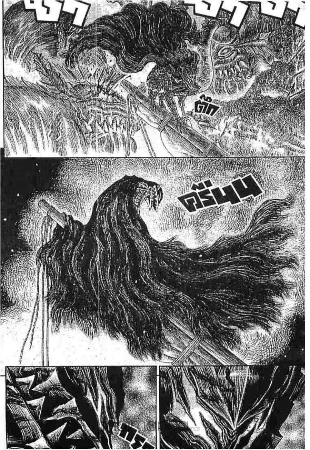 Manga-lc-com อ่านมังงะ อ่านการ์ตูน ออนไลน์ ฟรี Berserk ตอนที่ 1 2 3 4 5 6 7 8 9 10 11 12 13 14 ฟรี ไม่มีโฆษณา Manga-lc - อ่าน มังงะ อ่าน การ์ตูน ออนไลน์ อ่านมังงะ ฟรี