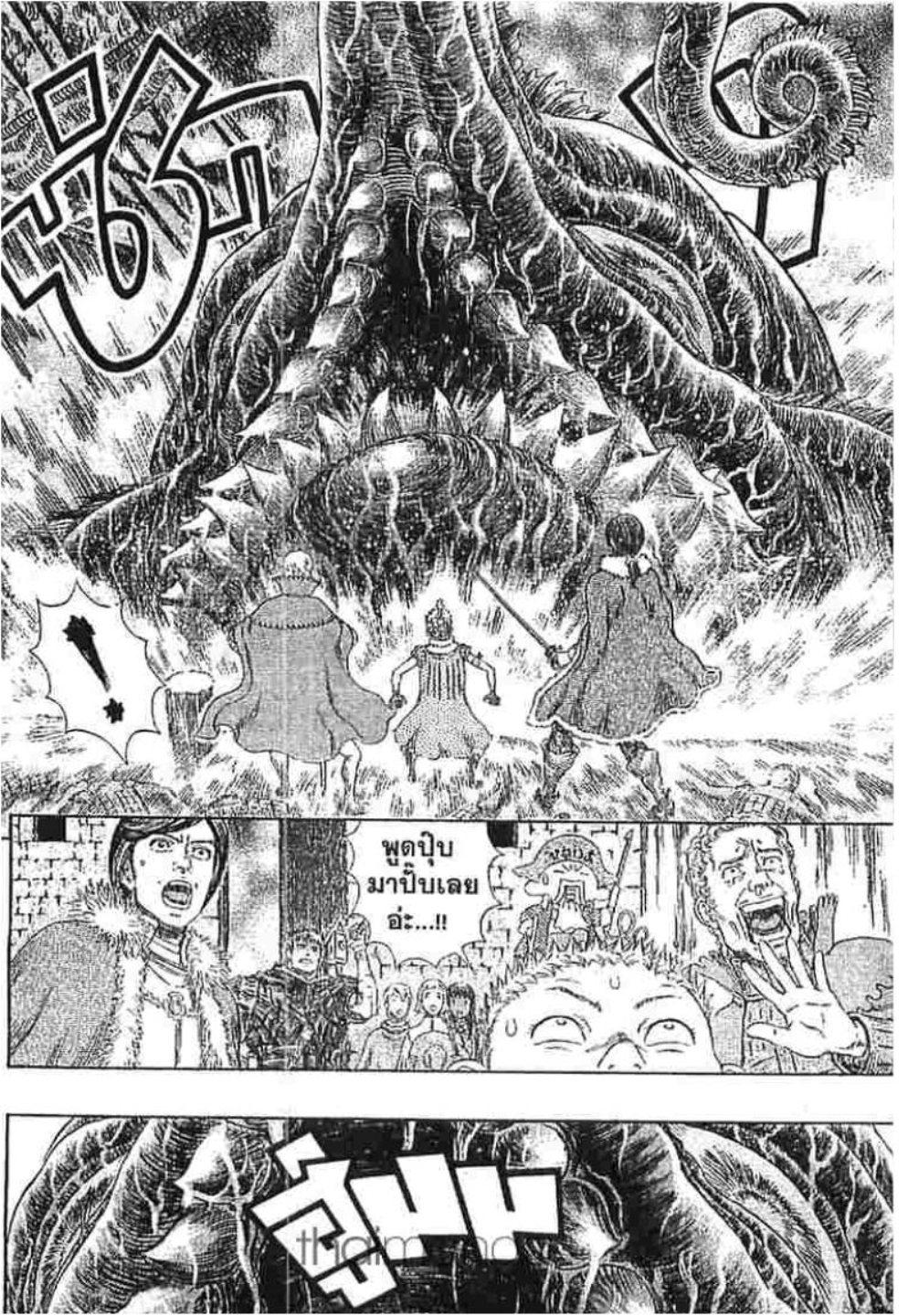 Manga-lc-com อ่านมังงะ อ่านการ์ตูน ออนไลน์ ฟรี Berserk ตอนที่ 1 2 3 4 5 6 7 8 9 10 11 12 13 14 ฟรี ไม่มีโฆษณา Manga-lc - อ่าน มังงะ อ่าน การ์ตูน ออนไลน์ อ่านมังงะ ฟรี