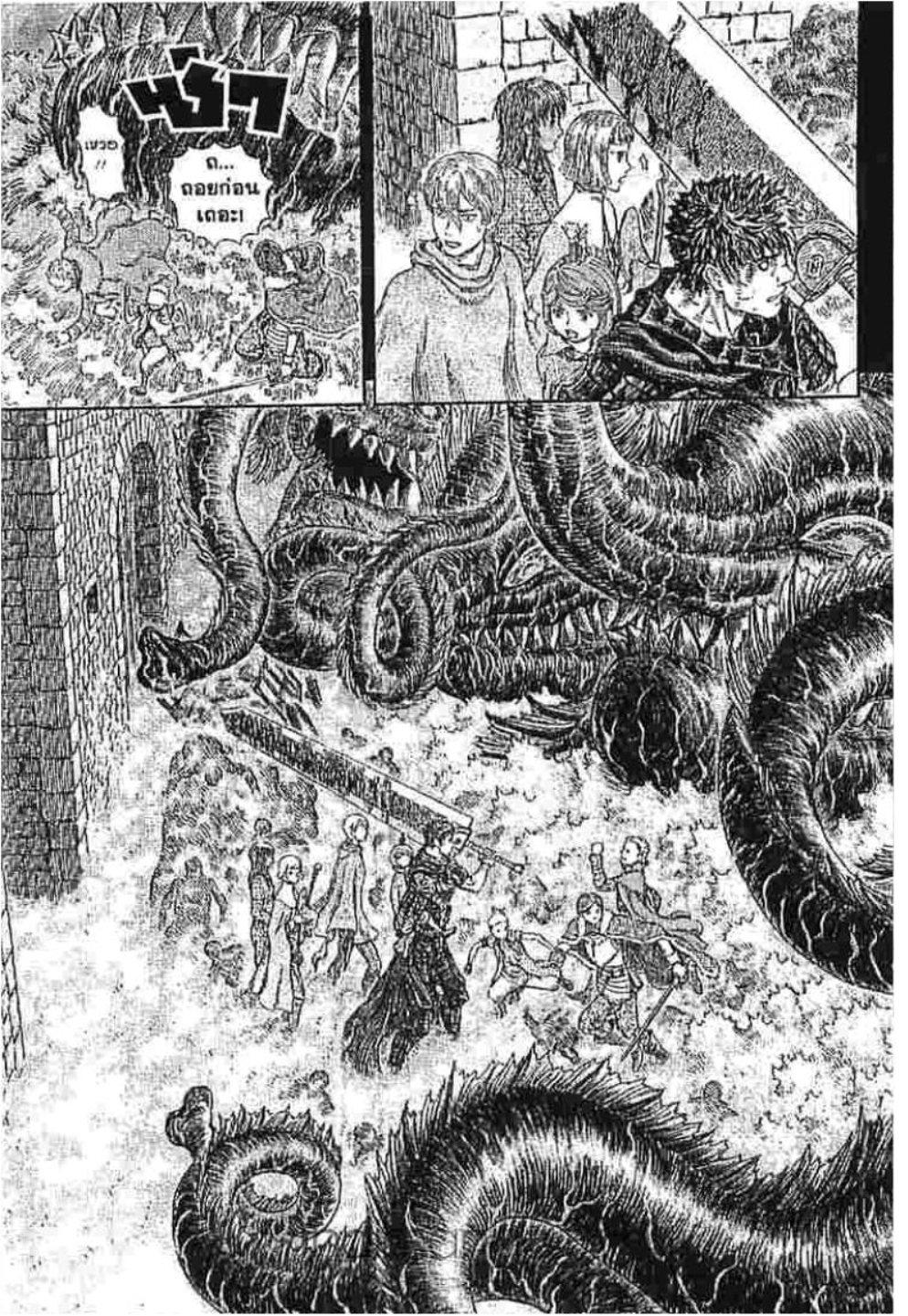 Manga-lc-com อ่านมังงะ อ่านการ์ตูน ออนไลน์ ฟรี Berserk ตอนที่ 1 2 3 4 5 6 7 8 9 10 11 12 13 14 ฟรี ไม่มีโฆษณา Manga-lc - อ่าน มังงะ อ่าน การ์ตูน ออนไลน์ อ่านมังงะ ฟรี