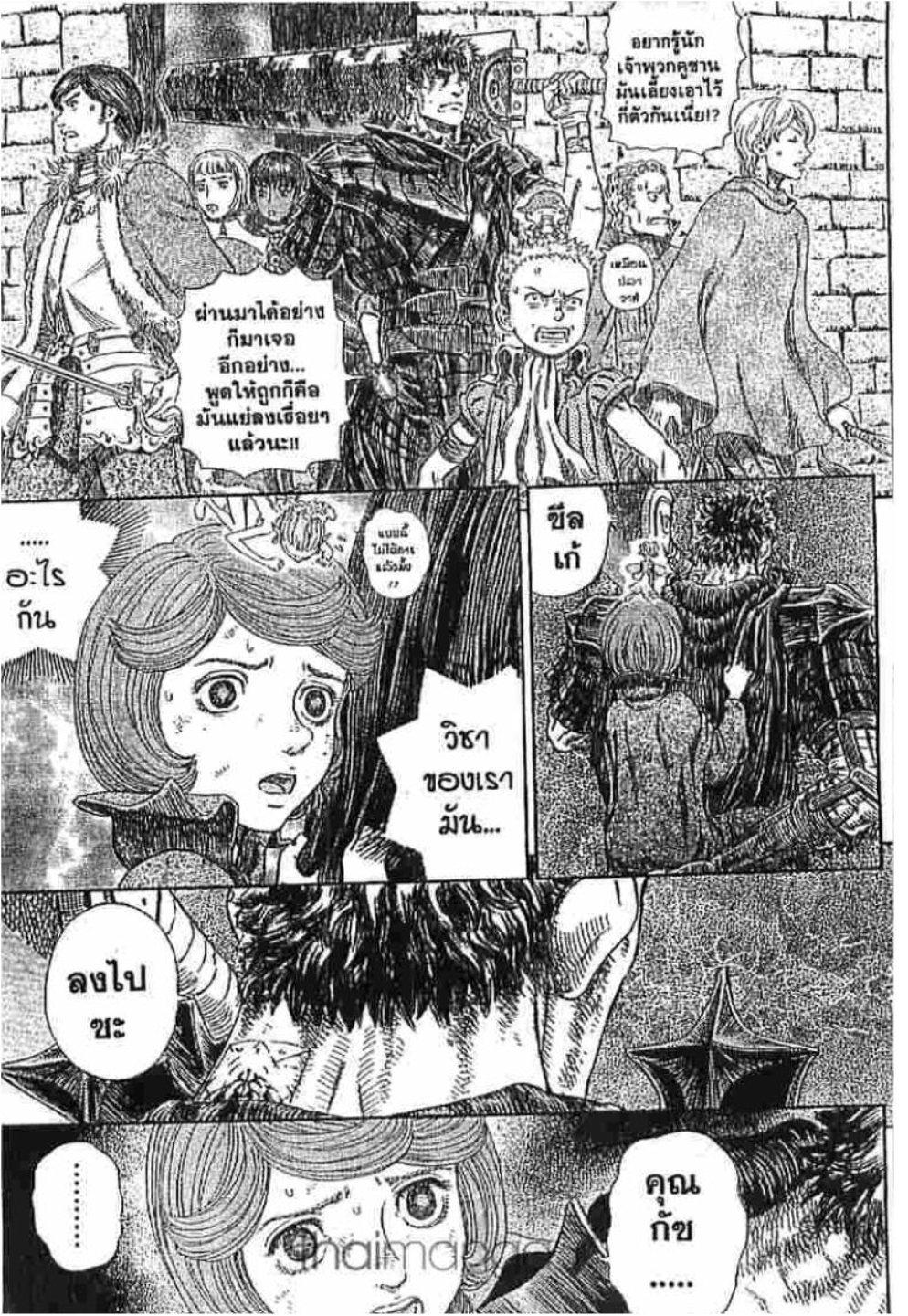 Manga-lc-com อ่านมังงะ อ่านการ์ตูน ออนไลน์ ฟรี Berserk ตอนที่ 1 2 3 4 5 6 7 8 9 10 11 12 13 14 ฟรี ไม่มีโฆษณา Manga-lc - อ่าน มังงะ อ่าน การ์ตูน ออนไลน์ อ่านมังงะ ฟรี