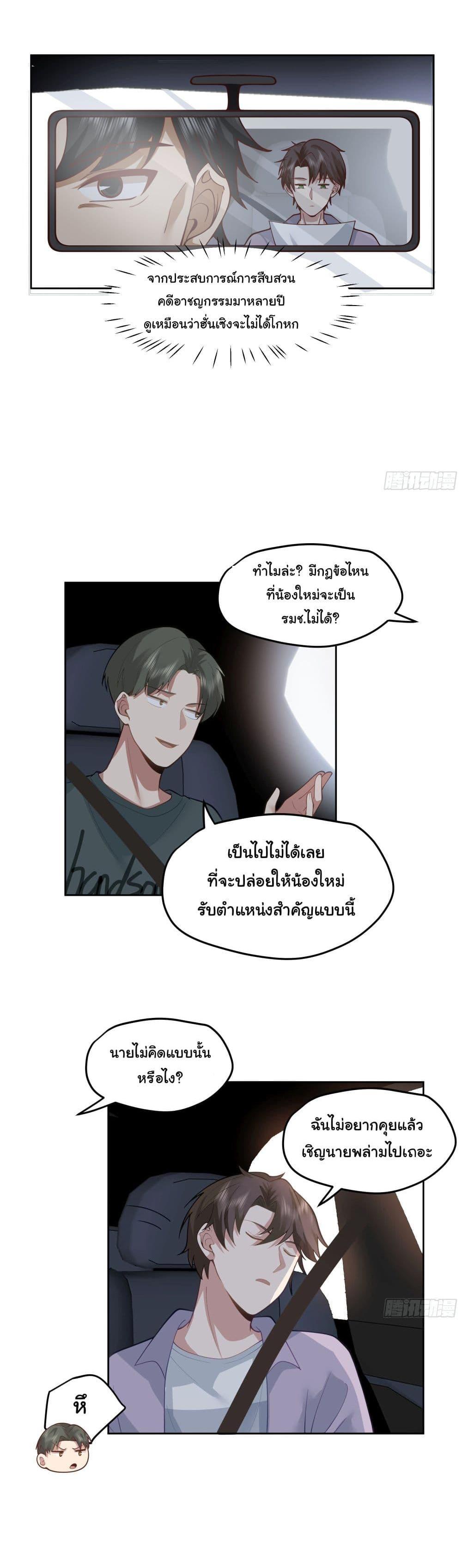 Manga-lc-com อ่านมังงะ อ่านการ์ตูน ออนไลน์ ฟรี I Really Don’t Want to be Reborn ตอนที่ 1 2 3 4 5 6 7 8 9 10 11 12 13 14 ฟรี ไม่มีโฆษณา Manga-lc - อ่าน มังงะ อ่าน การ์ตูน ออนไลน์ อ่านมังงะ ฟรี