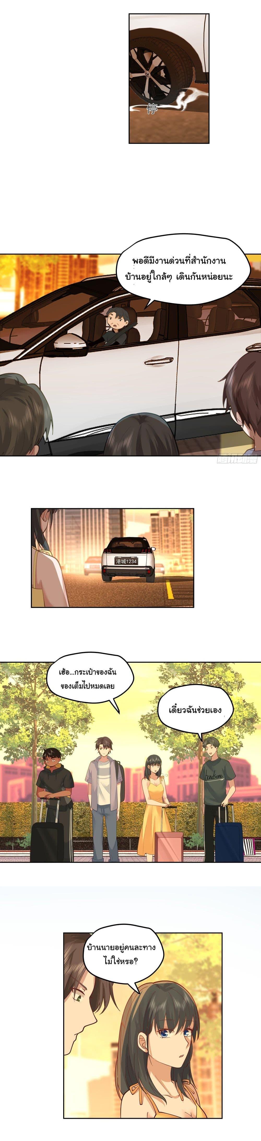 Manga-lc-com อ่านมังงะ อ่านการ์ตูน ออนไลน์ ฟรี I Really Don’t Want to be Reborn ตอนที่ 1 2 3 4 5 6 7 8 9 10 11 12 13 14 ฟรี ไม่มีโฆษณา Manga-lc - อ่าน มังงะ อ่าน การ์ตูน ออนไลน์ อ่านมังงะ ฟรี