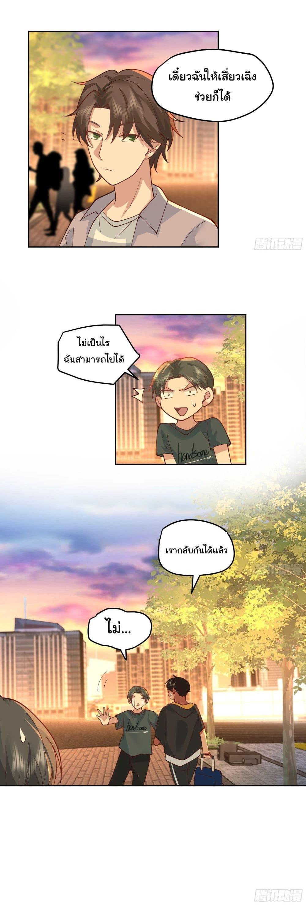 Manga-lc-com อ่านมังงะ อ่านการ์ตูน ออนไลน์ ฟรี I Really Don’t Want to be Reborn ตอนที่ 1 2 3 4 5 6 7 8 9 10 11 12 13 14 ฟรี ไม่มีโฆษณา Manga-lc - อ่าน มังงะ อ่าน การ์ตูน ออนไลน์ อ่านมังงะ ฟรี