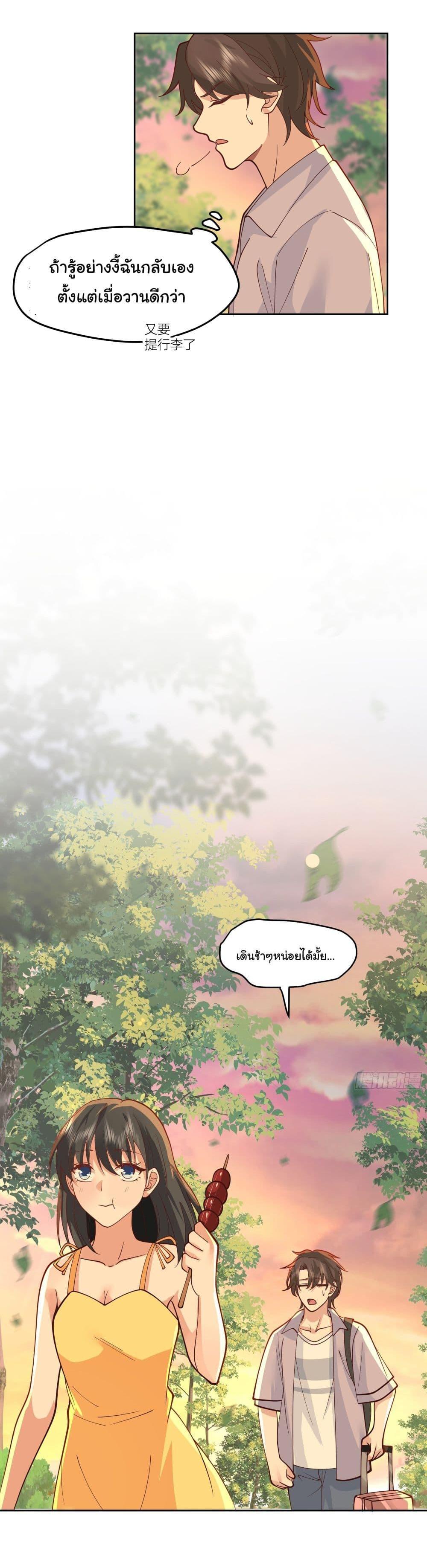 Manga-lc-com อ่านมังงะ อ่านการ์ตูน ออนไลน์ ฟรี I Really Don’t Want to be Reborn ตอนที่ 1 2 3 4 5 6 7 8 9 10 11 12 13 14 ฟรี ไม่มีโฆษณา Manga-lc - อ่าน มังงะ อ่าน การ์ตูน ออนไลน์ อ่านมังงะ ฟรี