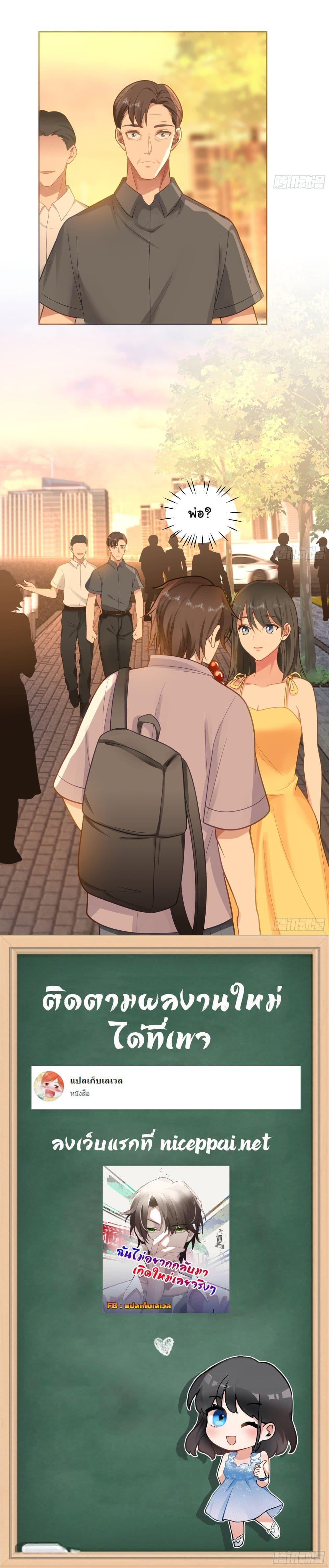 Manga-lc-com อ่านมังงะ อ่านการ์ตูน ออนไลน์ ฟรี I Really Don’t Want to be Reborn ตอนที่ 1 2 3 4 5 6 7 8 9 10 11 12 13 14 ฟรี ไม่มีโฆษณา Manga-lc - อ่าน มังงะ อ่าน การ์ตูน ออนไลน์ อ่านมังงะ ฟรี