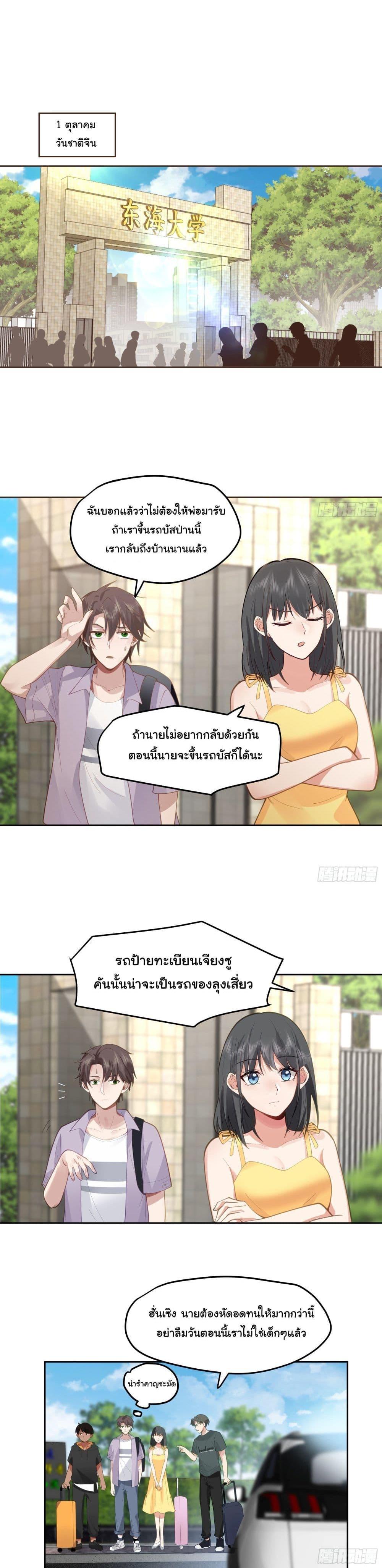 Manga-lc-com อ่านมังงะ อ่านการ์ตูน ออนไลน์ ฟรี I Really Don’t Want to be Reborn ตอนที่ 1 2 3 4 5 6 7 8 9 10 11 12 13 14 ฟรี ไม่มีโฆษณา Manga-lc - อ่าน มังงะ อ่าน การ์ตูน ออนไลน์ อ่านมังงะ ฟรี