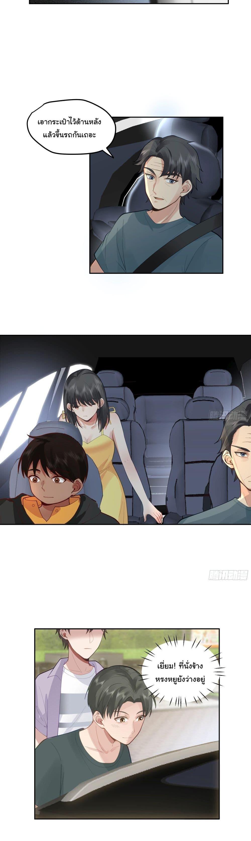 Manga-lc-com อ่านมังงะ อ่านการ์ตูน ออนไลน์ ฟรี I Really Don’t Want to be Reborn ตอนที่ 1 2 3 4 5 6 7 8 9 10 11 12 13 14 ฟรี ไม่มีโฆษณา Manga-lc - อ่าน มังงะ อ่าน การ์ตูน ออนไลน์ อ่านมังงะ ฟรี