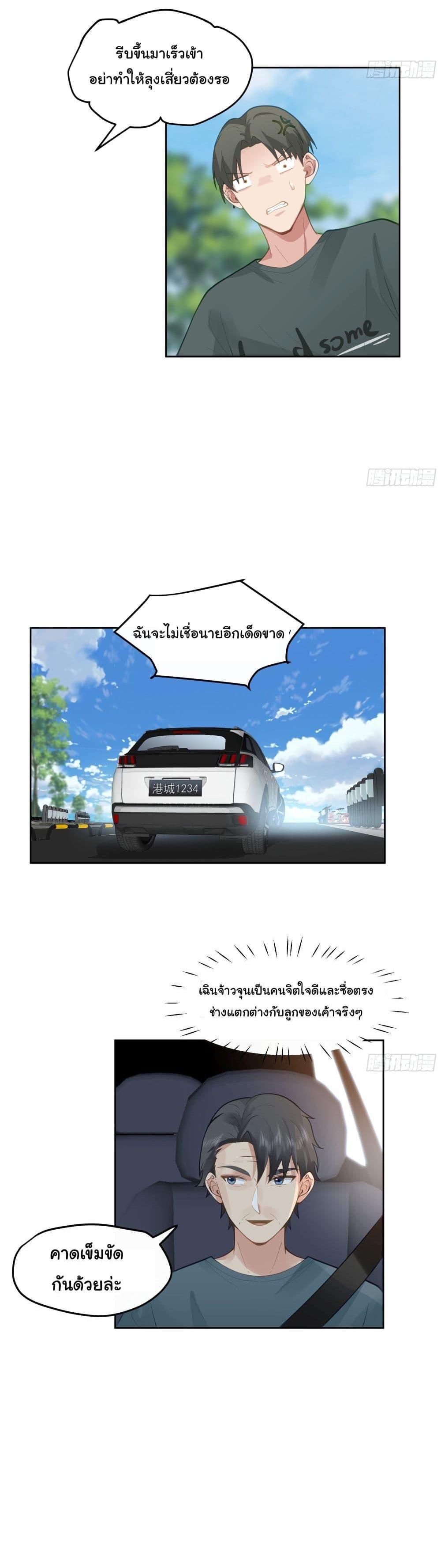 Manga-lc-com อ่านมังงะ อ่านการ์ตูน ออนไลน์ ฟรี I Really Don’t Want to be Reborn ตอนที่ 1 2 3 4 5 6 7 8 9 10 11 12 13 14 ฟรี ไม่มีโฆษณา Manga-lc - อ่าน มังงะ อ่าน การ์ตูน ออนไลน์ อ่านมังงะ ฟรี