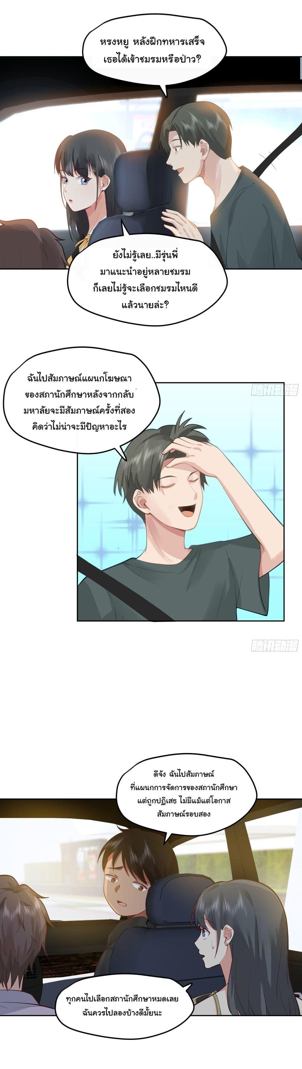 Manga-lc-com อ่านมังงะ อ่านการ์ตูน ออนไลน์ ฟรี I Really Don’t Want to be Reborn ตอนที่ 1 2 3 4 5 6 7 8 9 10 11 12 13 14 ฟรี ไม่มีโฆษณา Manga-lc - อ่าน มังงะ อ่าน การ์ตูน ออนไลน์ อ่านมังงะ ฟรี