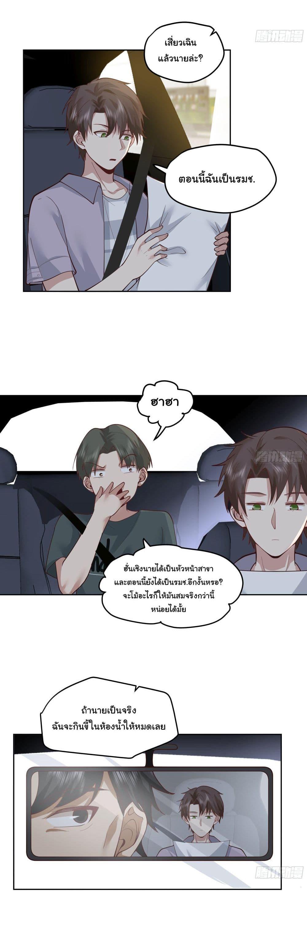 Manga-lc-com อ่านมังงะ อ่านการ์ตูน ออนไลน์ ฟรี I Really Don’t Want to be Reborn ตอนที่ 1 2 3 4 5 6 7 8 9 10 11 12 13 14 ฟรี ไม่มีโฆษณา Manga-lc - อ่าน มังงะ อ่าน การ์ตูน ออนไลน์ อ่านมังงะ ฟรี