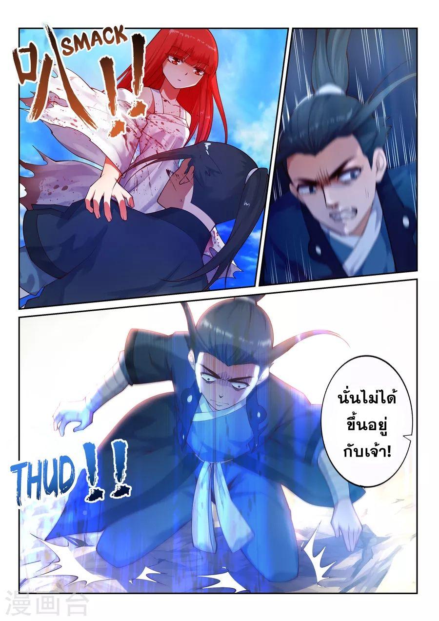 Manga-lc-com อ่านมังงะ อ่านการ์ตูน ออนไลน์ ฟรี Against the Gods ตอนที่ 1 2 3 4 5 6 7 8 9 10 11 12 13 14 ฟรี ไม่มีโฆษณา Manga-lc - อ่าน มังงะ อ่าน การ์ตูน ออนไลน์ อ่านมังงะ ฟรี