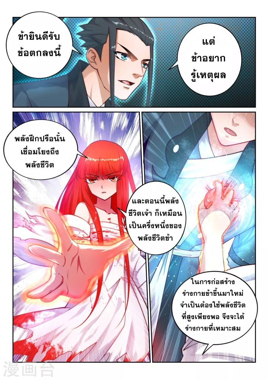 Manga-lc-com อ่านมังงะ อ่านการ์ตูน ออนไลน์ ฟรี Against the Gods ตอนที่ 1 2 3 4 5 6 7 8 9 10 11 12 13 14 ฟรี ไม่มีโฆษณา Manga-lc - อ่าน มังงะ อ่าน การ์ตูน ออนไลน์ อ่านมังงะ ฟรี