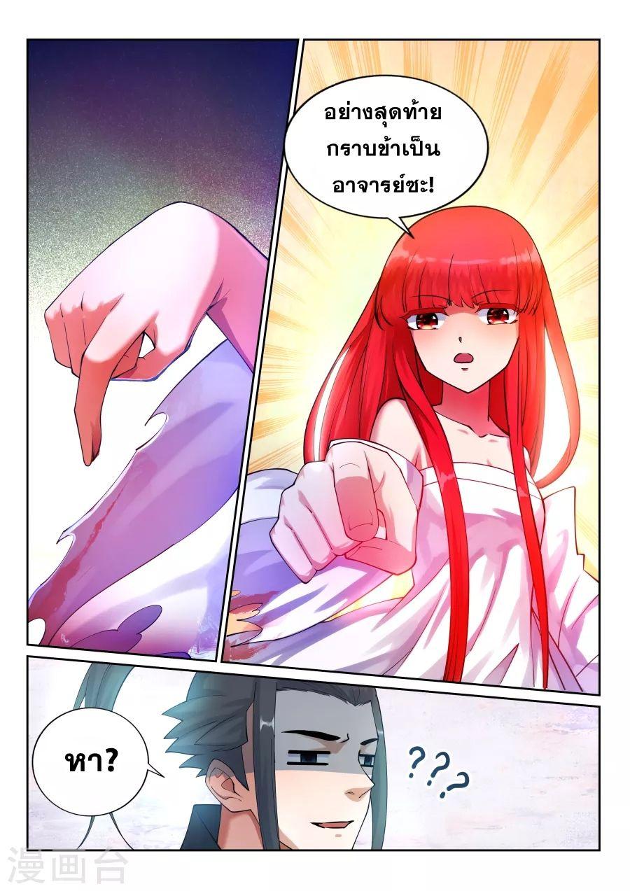 Manga-lc-com อ่านมังงะ อ่านการ์ตูน ออนไลน์ ฟรี Against the Gods ตอนที่ 1 2 3 4 5 6 7 8 9 10 11 12 13 14 ฟรี ไม่มีโฆษณา Manga-lc - อ่าน มังงะ อ่าน การ์ตูน ออนไลน์ อ่านมังงะ ฟรี