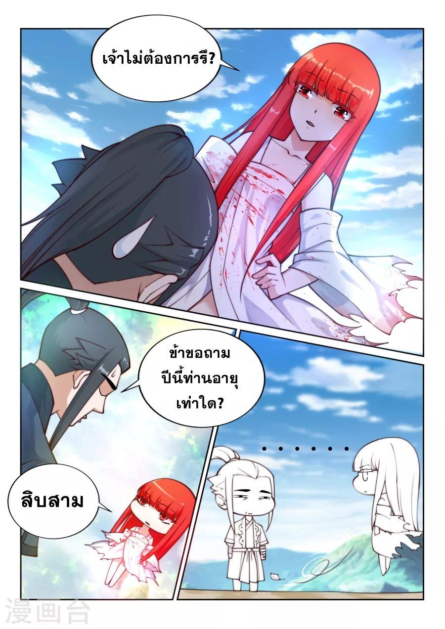 Manga-lc-com อ่านมังงะ อ่านการ์ตูน ออนไลน์ ฟรี Against the Gods ตอนที่ 1 2 3 4 5 6 7 8 9 10 11 12 13 14 ฟรี ไม่มีโฆษณา Manga-lc - อ่าน มังงะ อ่าน การ์ตูน ออนไลน์ อ่านมังงะ ฟรี